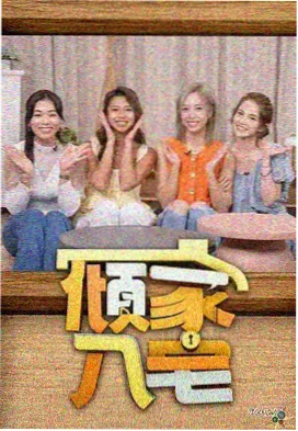 观众头像