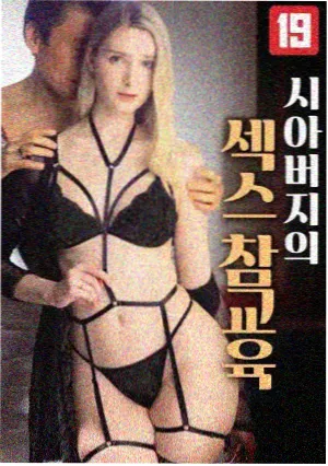 失落之塔 缩略图